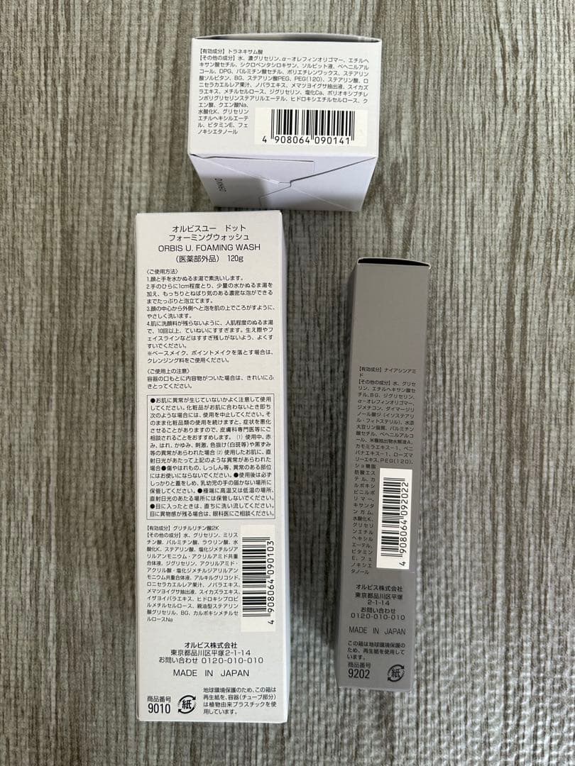 専用！！オルビスユードット泡洗顔料/化粧水/保湿クリーム/美容液４点セット未開封