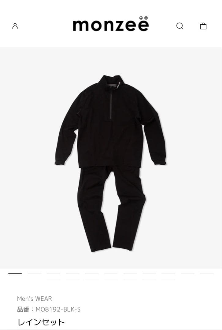 monzee レインセット　黒　L