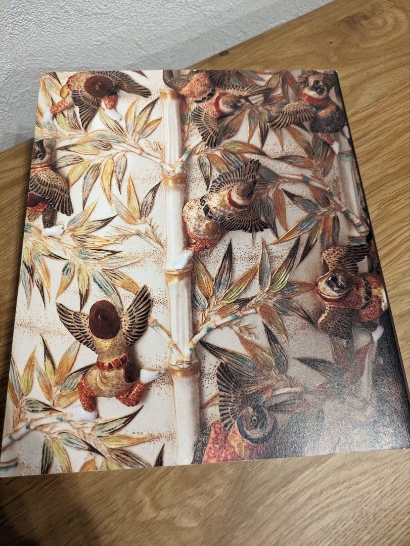 パリ・三越エトワール帰国記念　薩摩焼　桃山から現代へ　図録