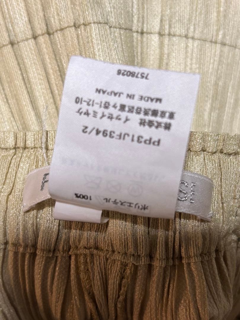 PLATS PLEASE プリーツサルエルパンツ レモンイエロー