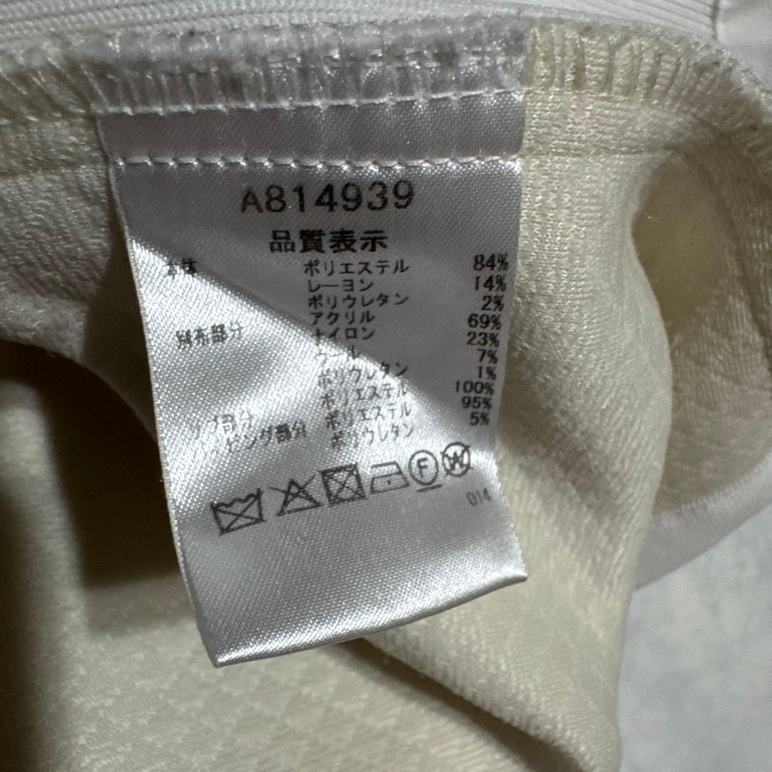 アルチビオ セットアップ