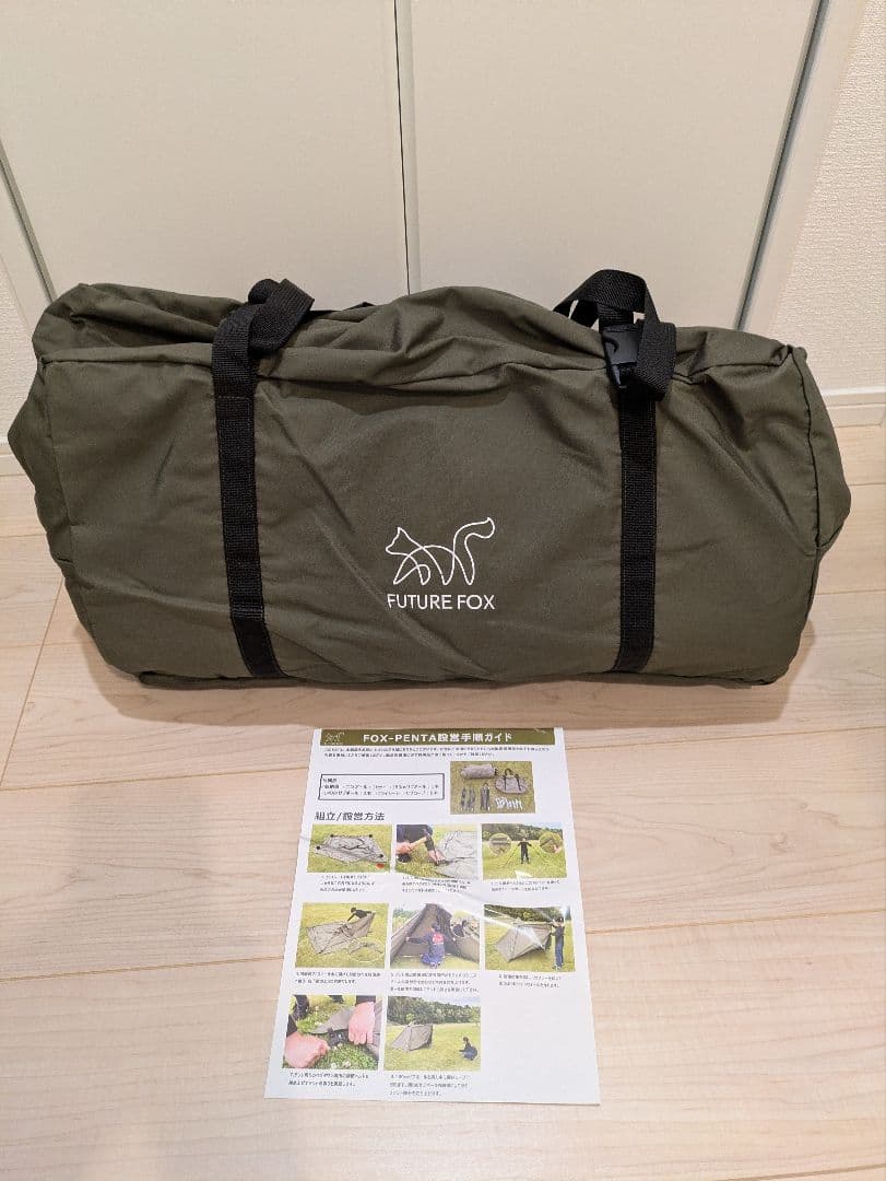 FUTURE FOX FOX-PENTA ワンポールテント TC 混紡