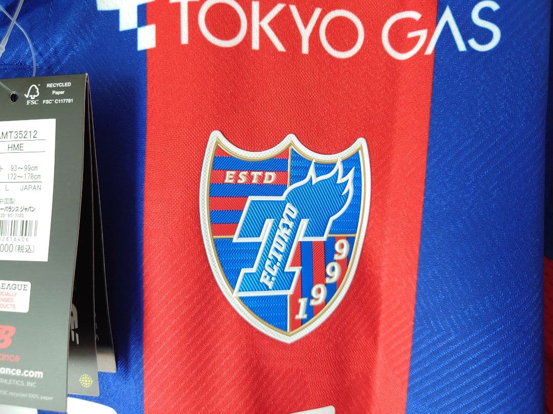 FC東京2023 1stオーセンティック 木村誠二