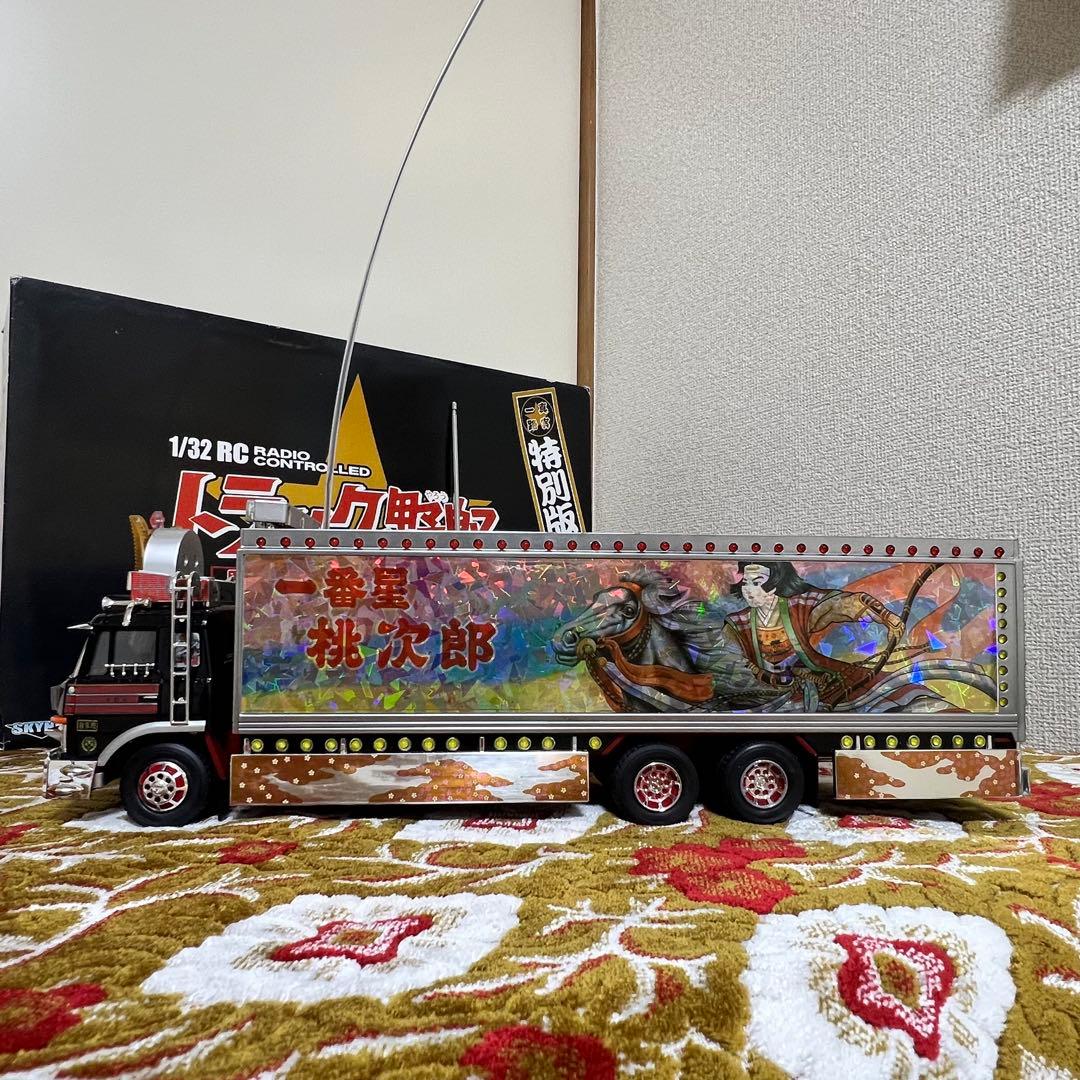RC トラック野郎 特別版　男一匹桃次郎　前下がりカスタム品