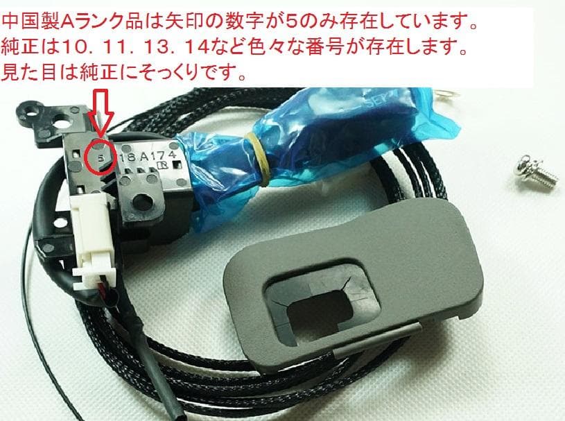 純正ラベル付★偽物にご注意★取説！動作保証付★アクア★クルーズコントロー