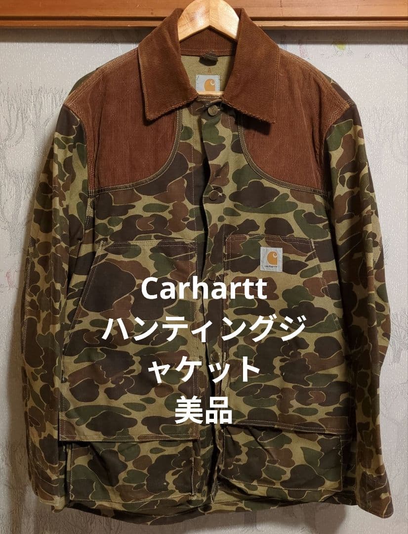 Carhartt 迷彩 ハンティングジャケット