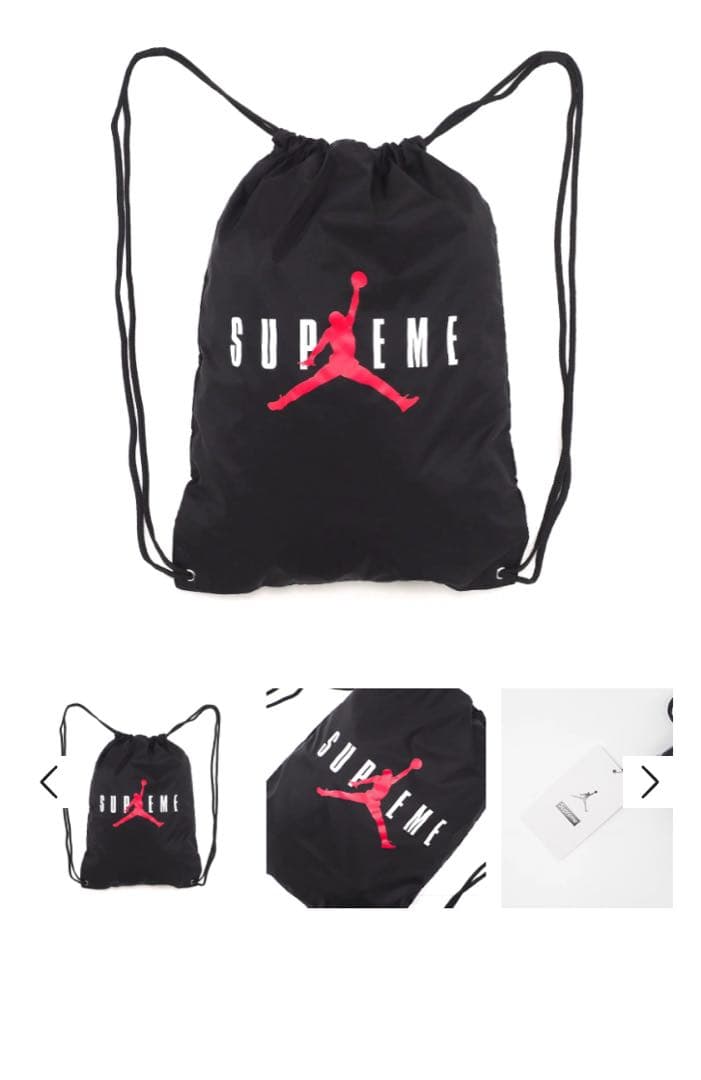 シュプリーム x ジョーダン ドローストリング バッグ　MA0930-023