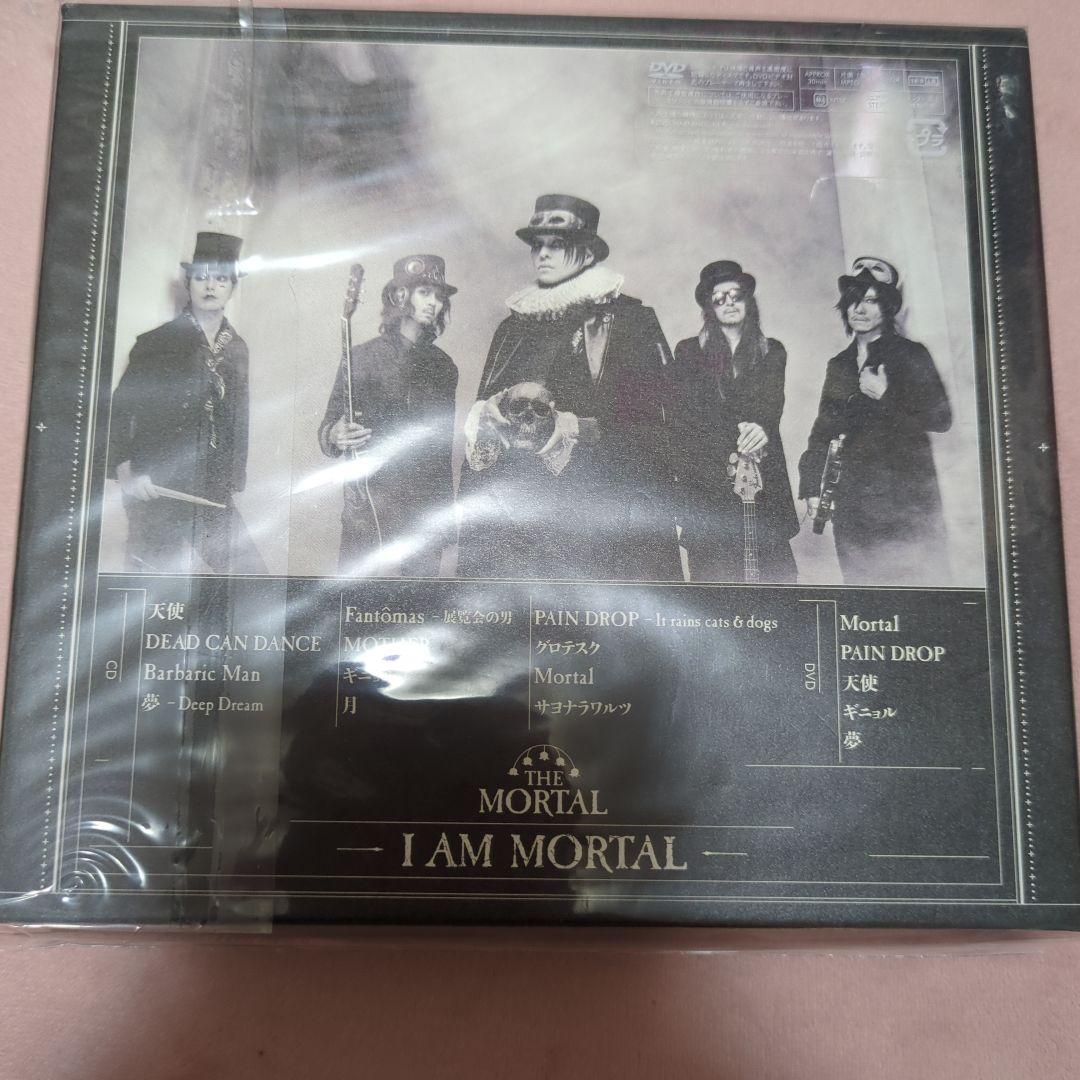櫻井敦司 I AM MORTAL 初回生産限定盤