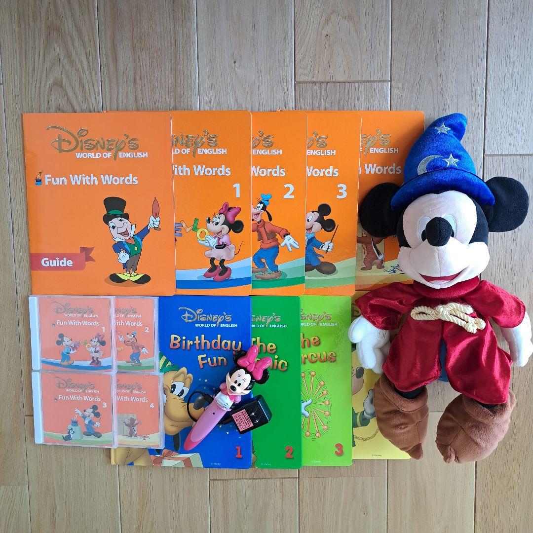 DWE★ 英語教材 セット！