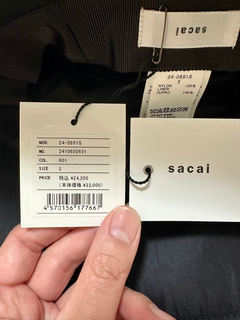 sacai ダブルブリムバケットハット