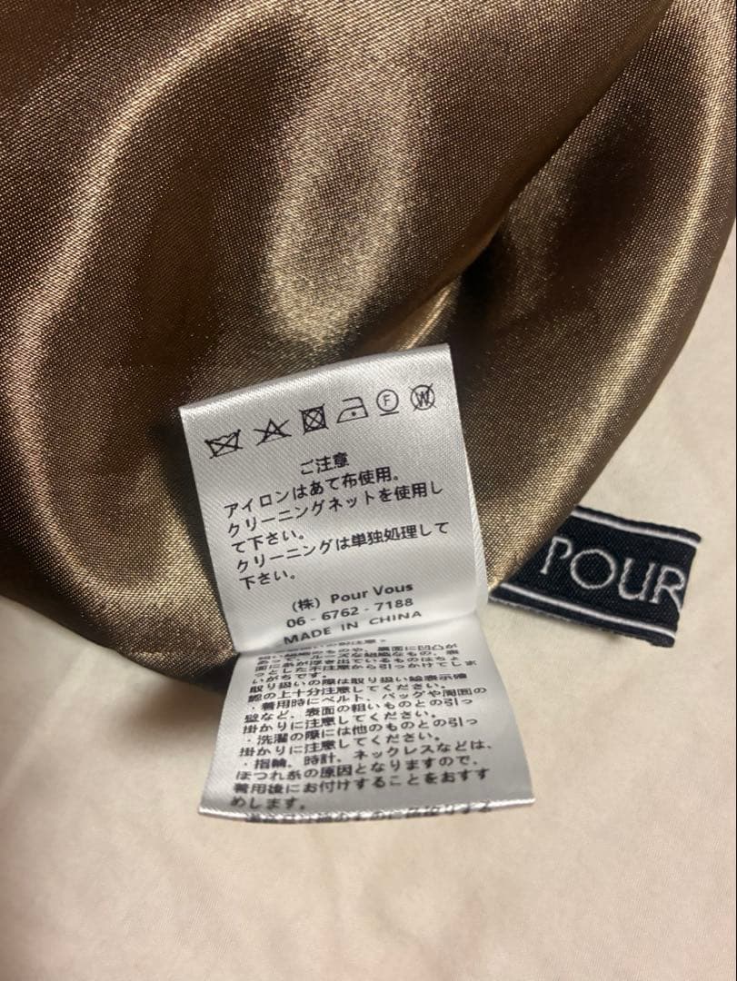 atlo チュールオフショルダードレス オケージョンドレス M ブラウン