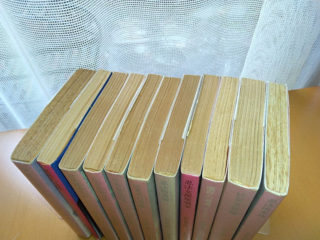 闇に生きる☆第五弾【忍法帖シリーズ】山田風太郎・角川文庫・佐伯俊雄カバー・42冊