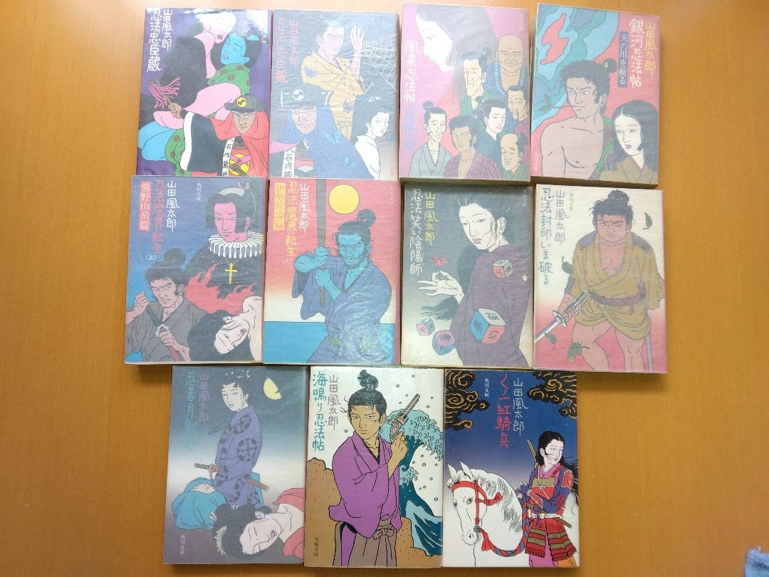 闇に生きる☆第五弾【忍法帖シリーズ】山田風太郎・角川文庫・佐伯俊雄カバー・42冊