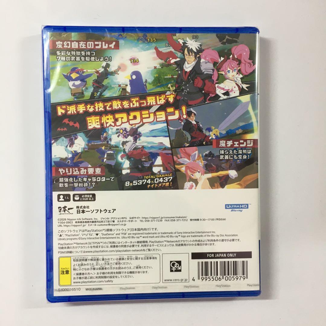 新品未開封 凶乱マカイズム きょうらんまかいずむ Switch
