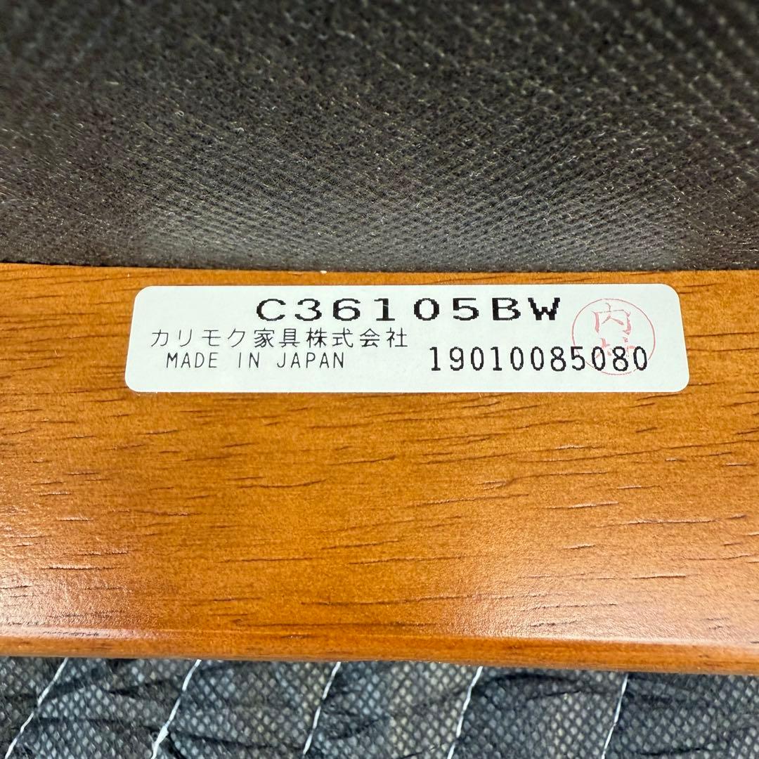 ① カリモク60 プラス　アームレス　ダイニングチェア ブラック ヴィンテージ