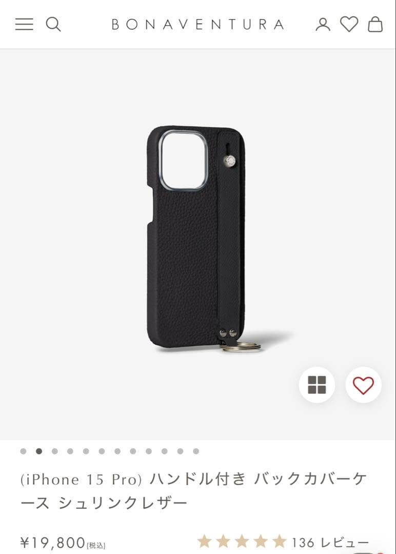 新品）BONAVENTURA iPhone15Pro用ケースとストラップのセット