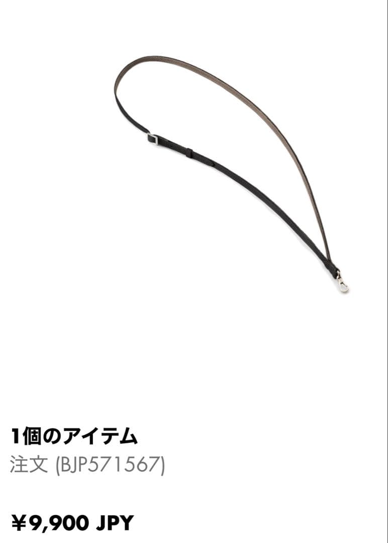 新品）BONAVENTURA iPhone15Pro用ケースとストラップのセット