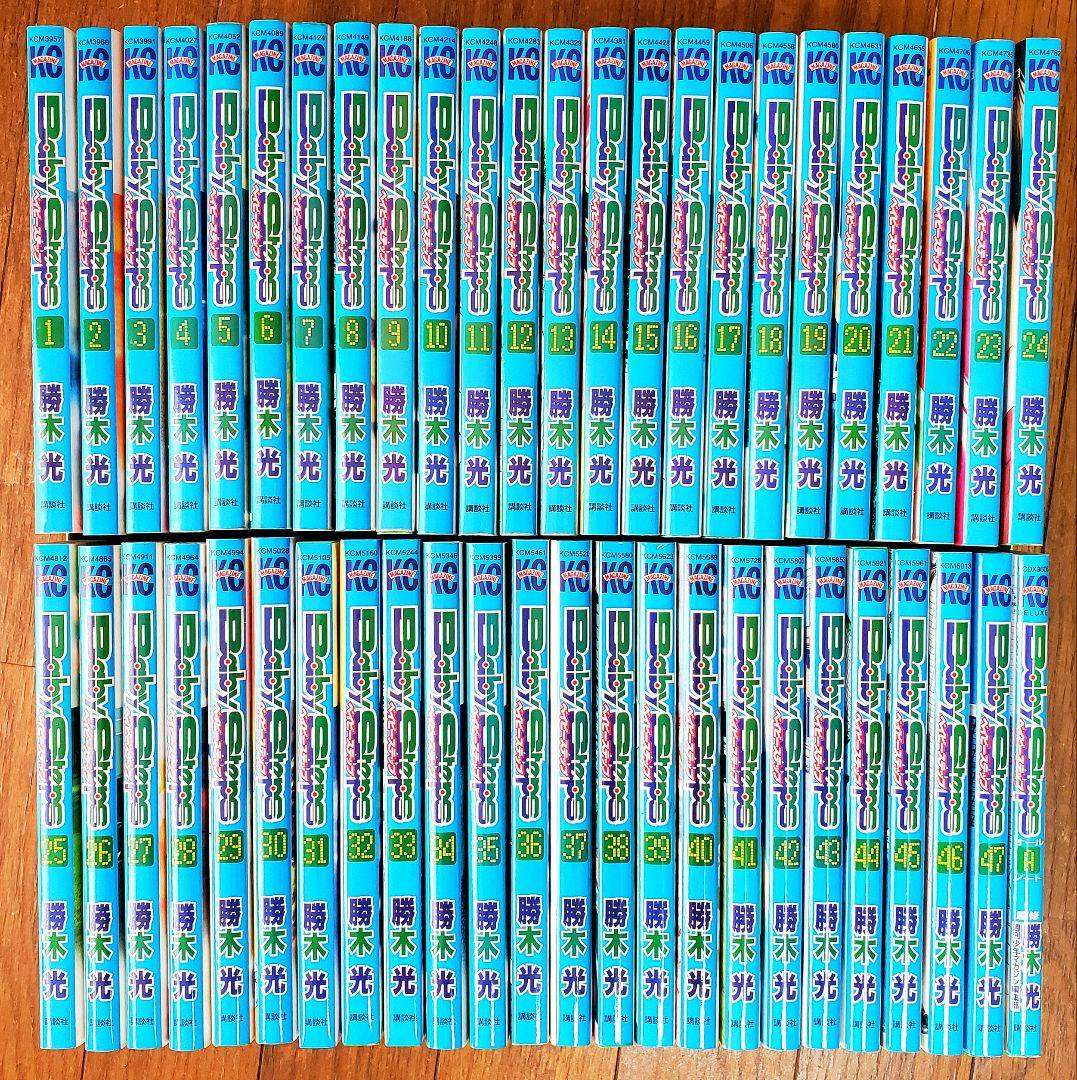 【48冊】 ベイビーステップ　全巻