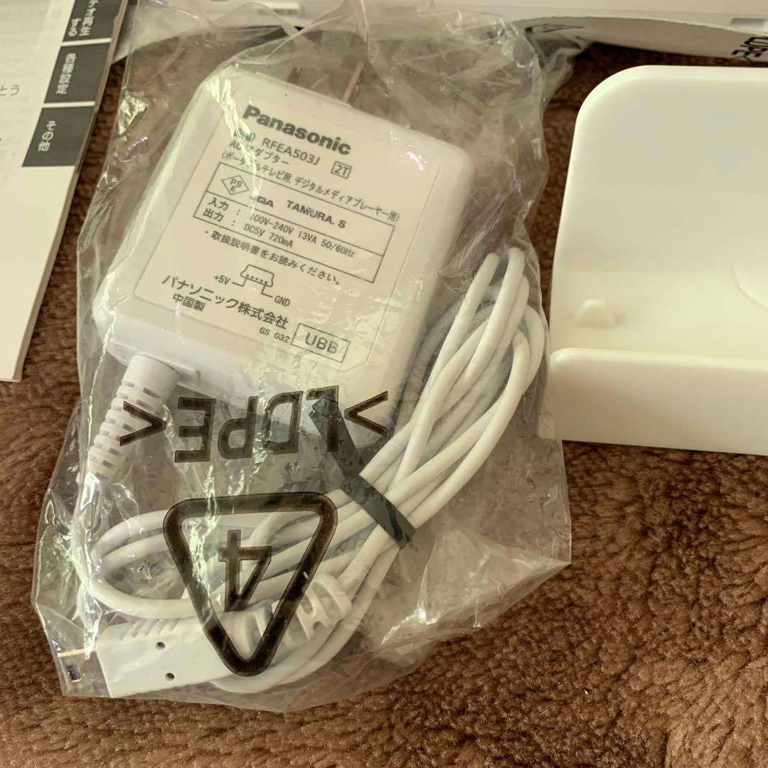 美品　Panasonic ポータブルテレビ SV-ME550 白 防水 G85