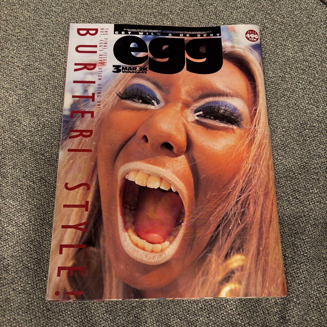 egg 3月号 BURITERI STYLE! 2000年　平成ギャル　希少