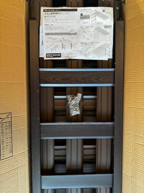 アルマックス Almax アルミ 室外機カバー 特大 KB-108D