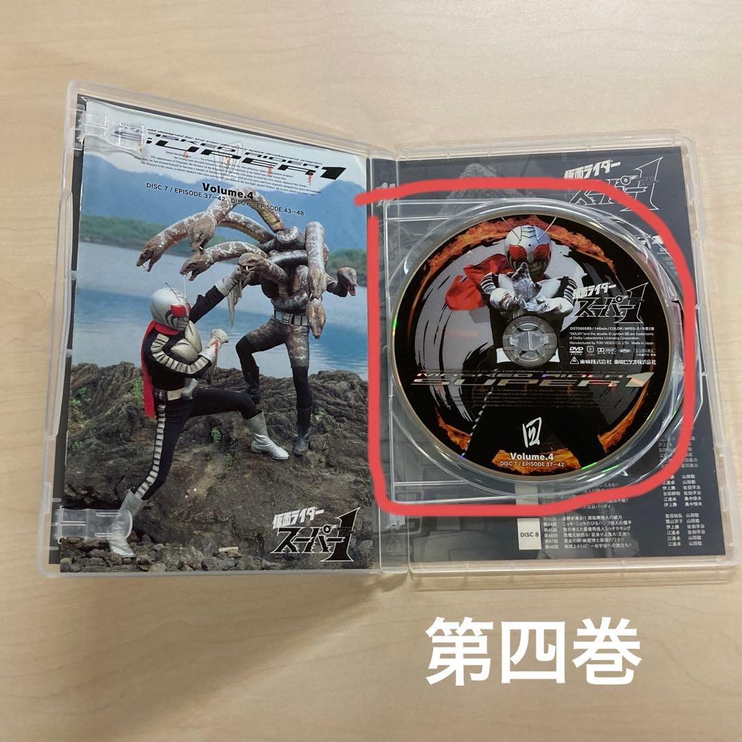 【動作確認済み】仮面ライダースーパー1 DVD BOX