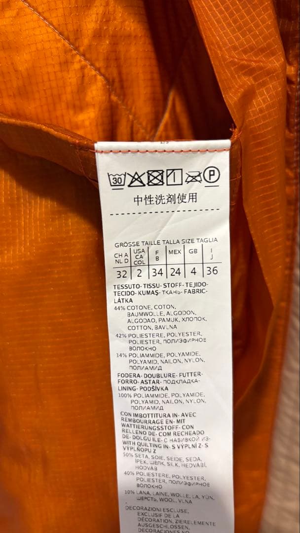 MaxMara WEEKEND キルティング ポンチョ