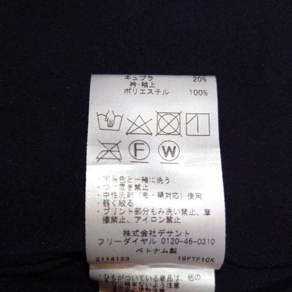 デサント DESCENTE GOLF ウールパディング 中わたジャケット S