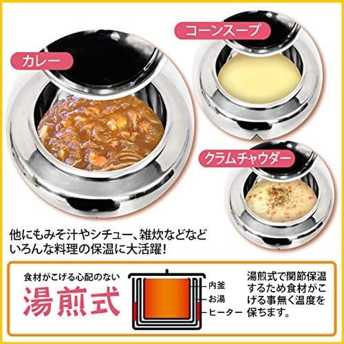 【未使用】 業務用 湯煎式 スープジャー 9L デジタル式