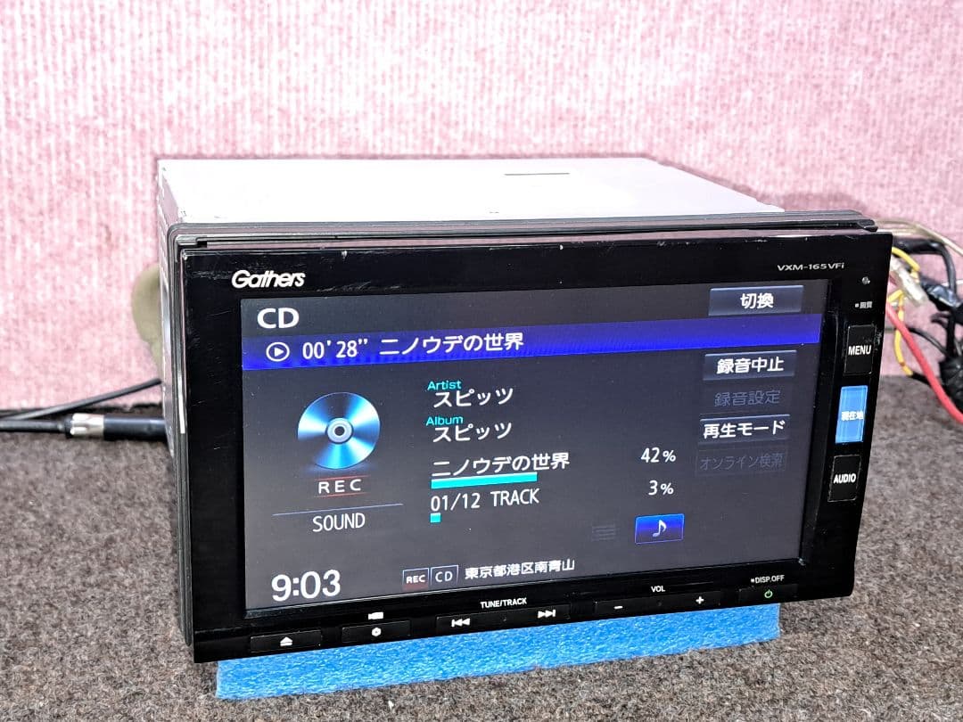 タッチ新品!★ホンダ純正 VXM-165VFi BT対応・地デジTV★動作良好