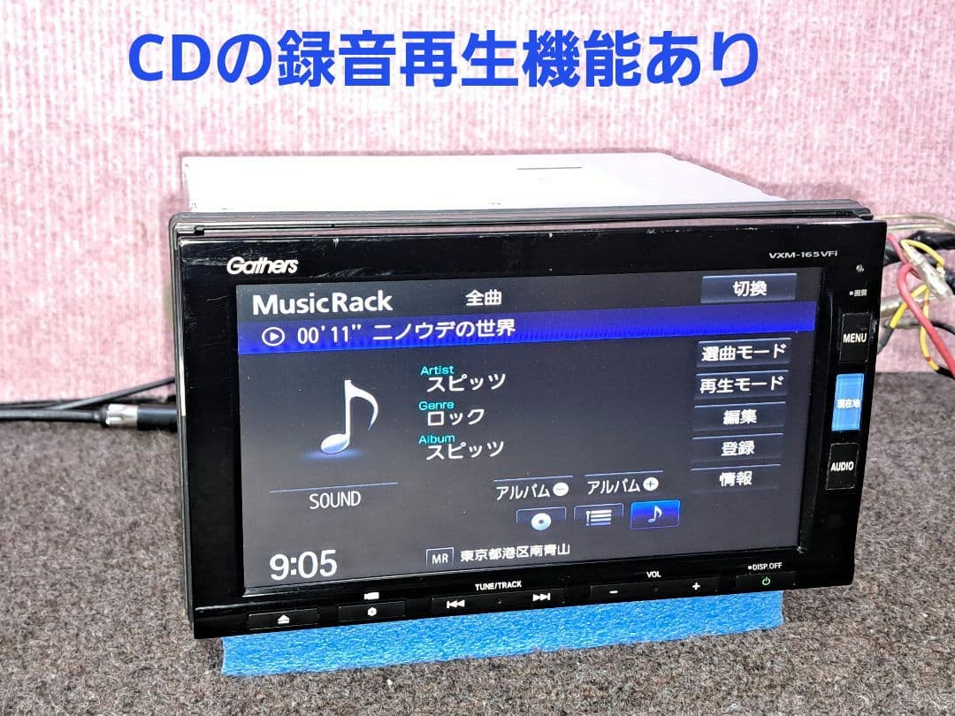 タッチ新品!★ホンダ純正 VXM-165VFi BT対応・地デジTV★動作良好