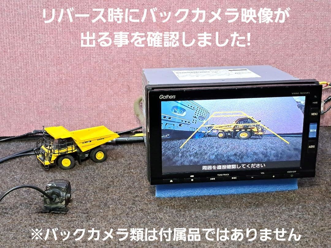タッチ新品!★ホンダ純正 VXM-165VFi BT対応・地デジTV★動作良好