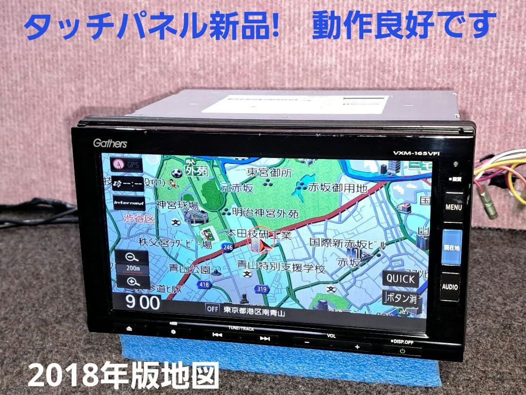 タッチ新品!★ホンダ純正 VXM-165VFi BT対応・地デジTV★動作良好
