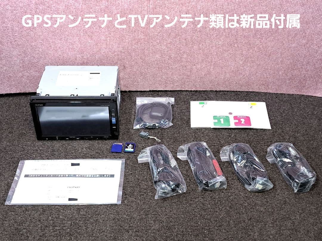 タッチ新品!★ホンダ純正 VXM-165VFi BT対応・地デジTV★動作良好