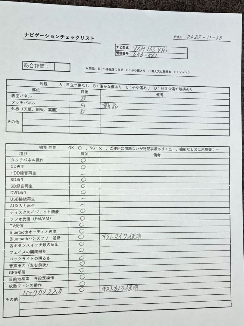 タッチ新品!★ホンダ純正 VXM-165VFi BT対応・地デジTV★動作良好