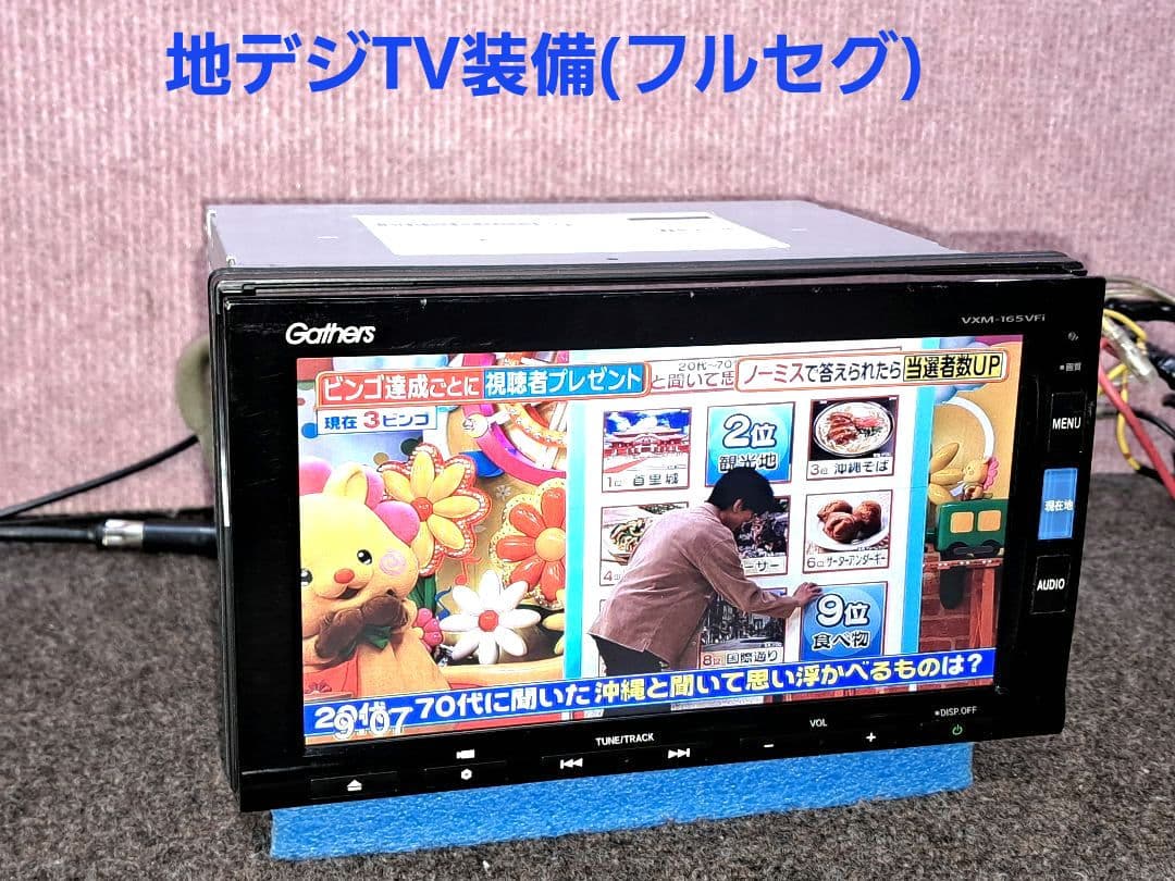 タッチ新品!★ホンダ純正 VXM-165VFi BT対応・地デジTV★動作良好
