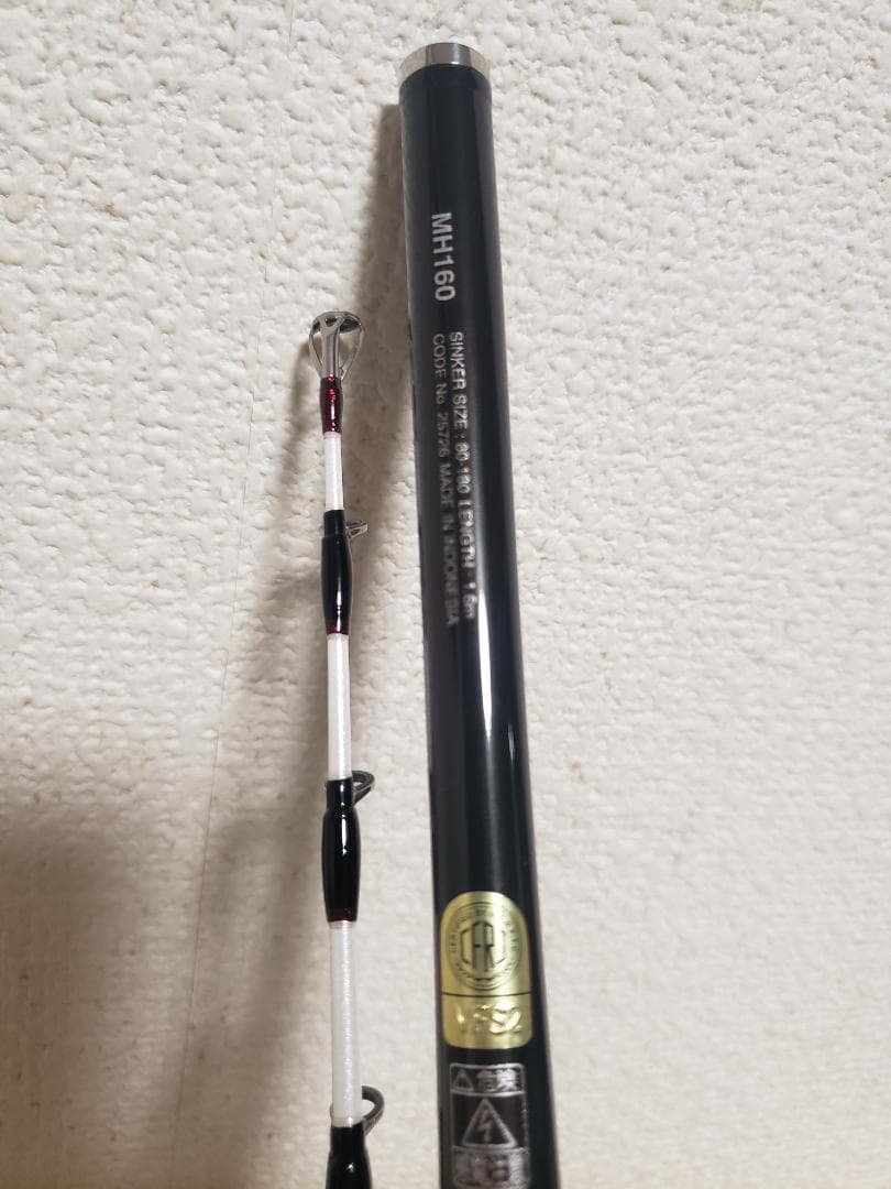 【ともちゃんさん専用】イカスペシャルMH160