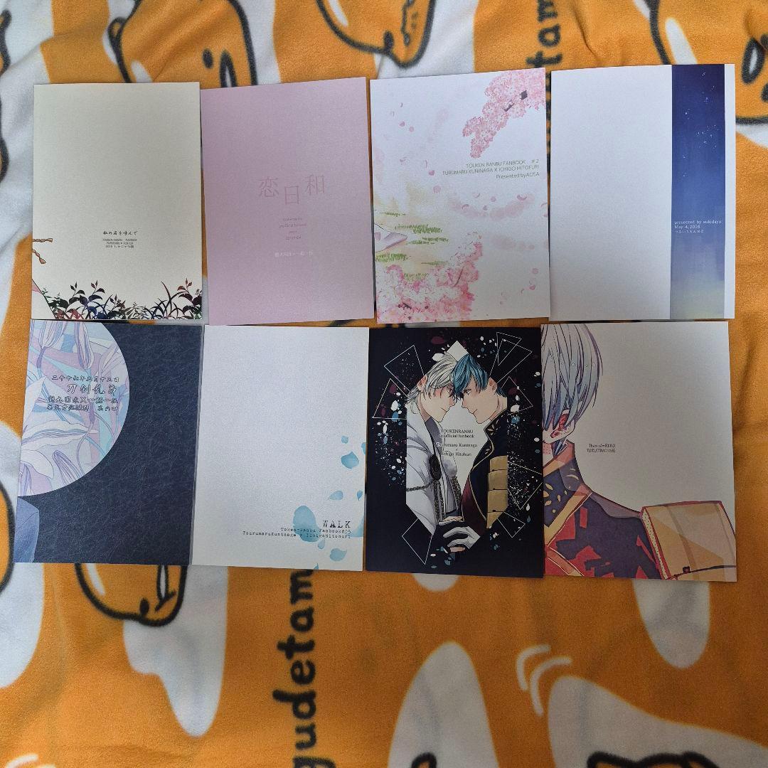 23_3 刀剣乱舞 同人誌 つるいち 鶴丸国永 一期一振