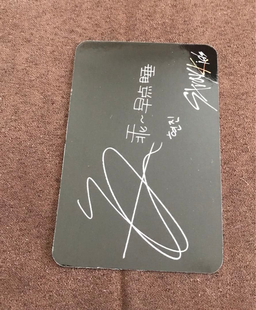 stray  kind yellowwood台湾★ヒョンジン