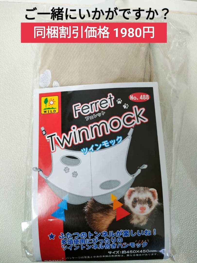 【数量限定大特価】フェレットセレクションプロパフォーマンス1kg×４袋セット