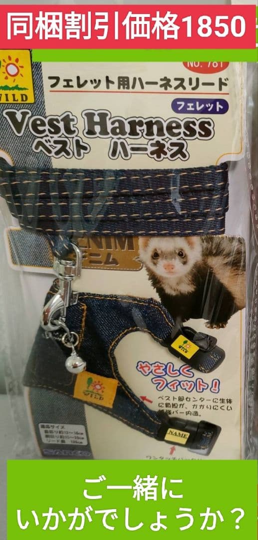 【数量限定大特価】フェレットセレクションプロパフォーマンス1kg×４袋セット