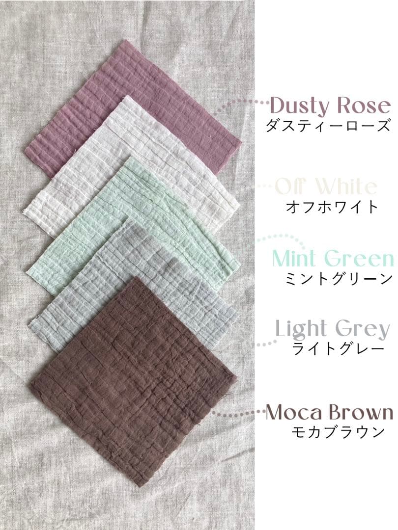 よもぎ蒸しマントガーゼ