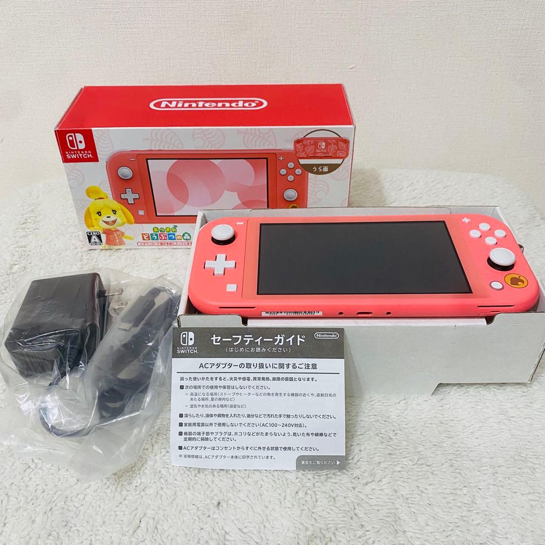 Nintendo Switch Lite しずえアロハ柄(ダウンロード版無し)