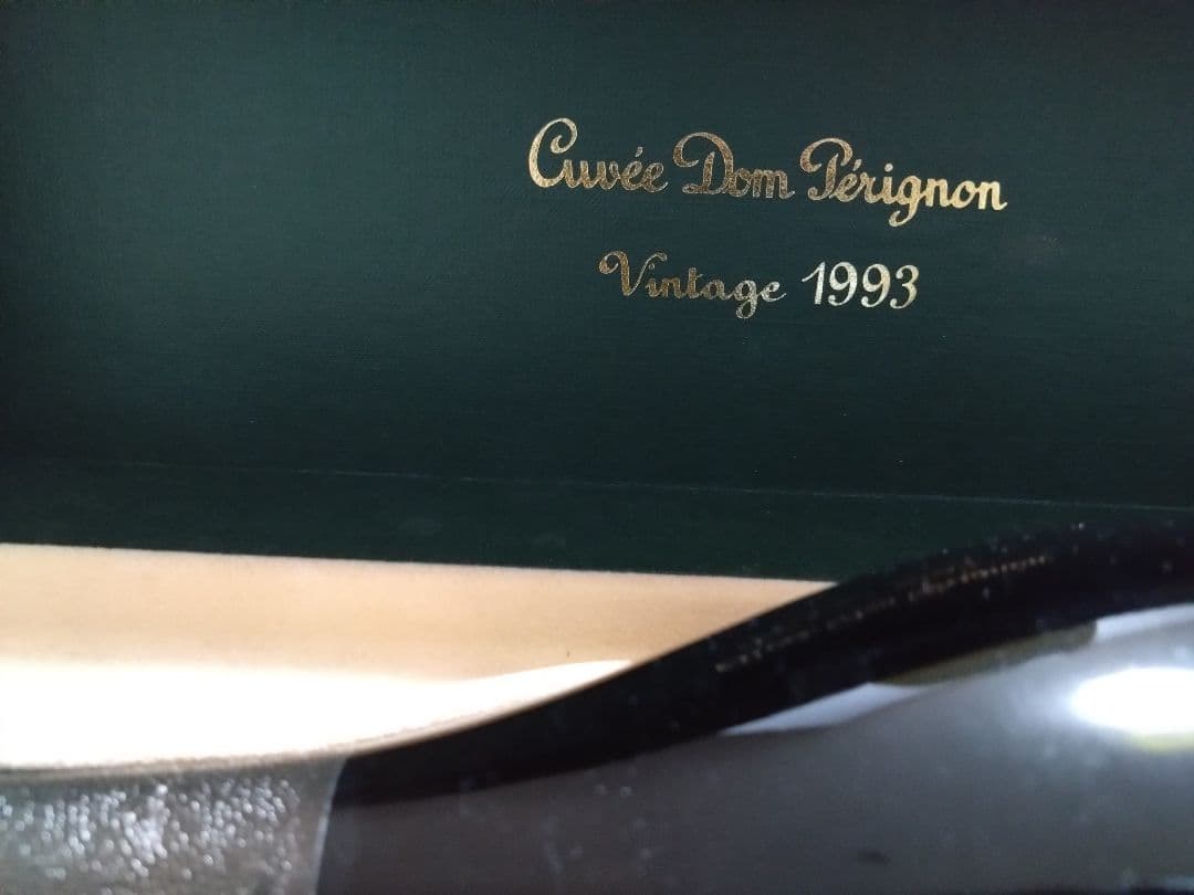 Cuvée Dom Pérignon Vintage 1993