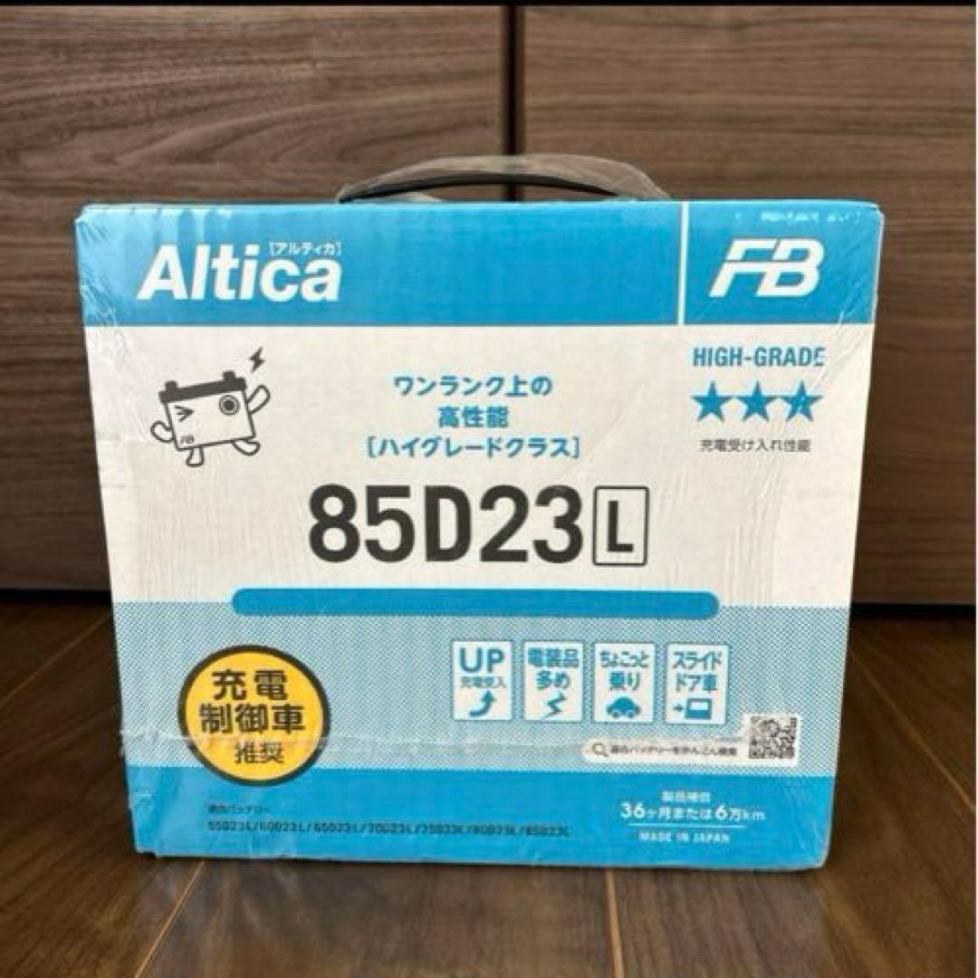 Altica 85D23L バッテリー 12V 54Ah 土日限定価格