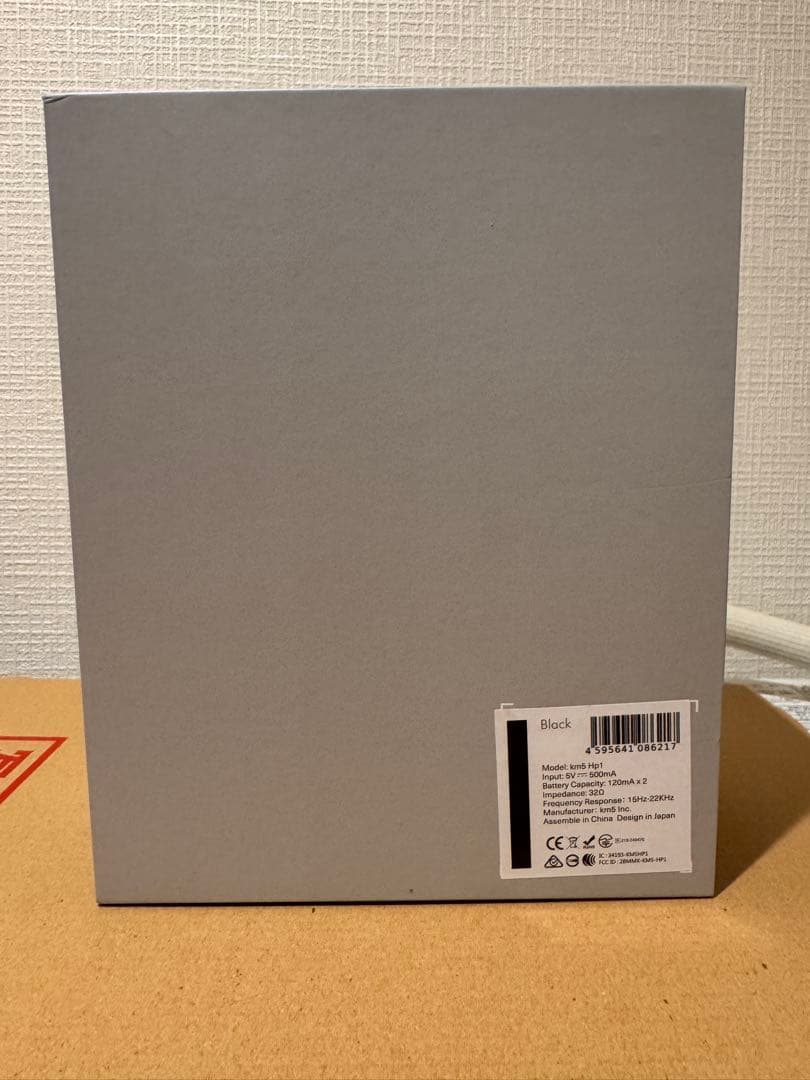 km5 ヘッドホン　Lightwear Headphones Hp1 ブラック