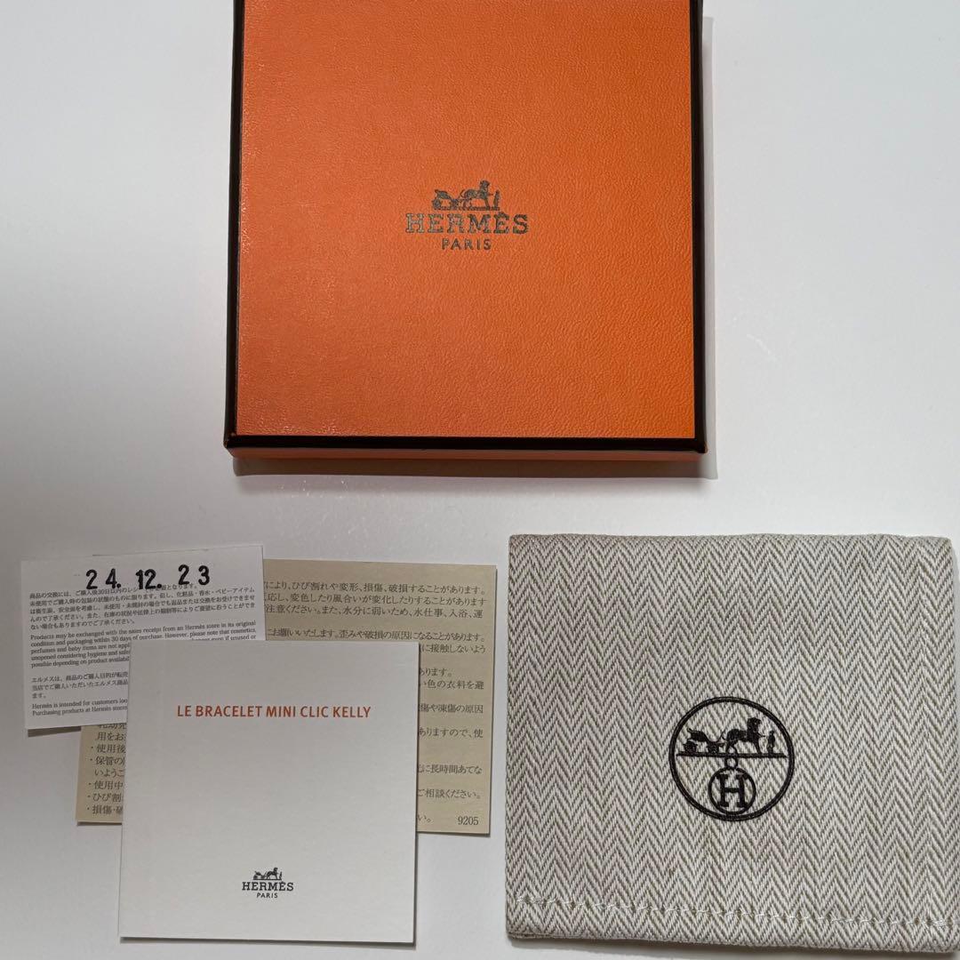 HERMES エルメス ケリー バングル ブレスレット 極美品