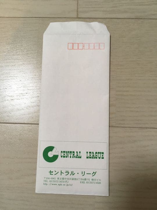 村田修一 直筆サイン入りスパイク 本人使用済