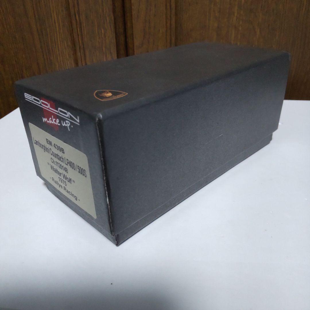 ランボルギーニ カウンタック LP400/500S 1/43 メイクアップ