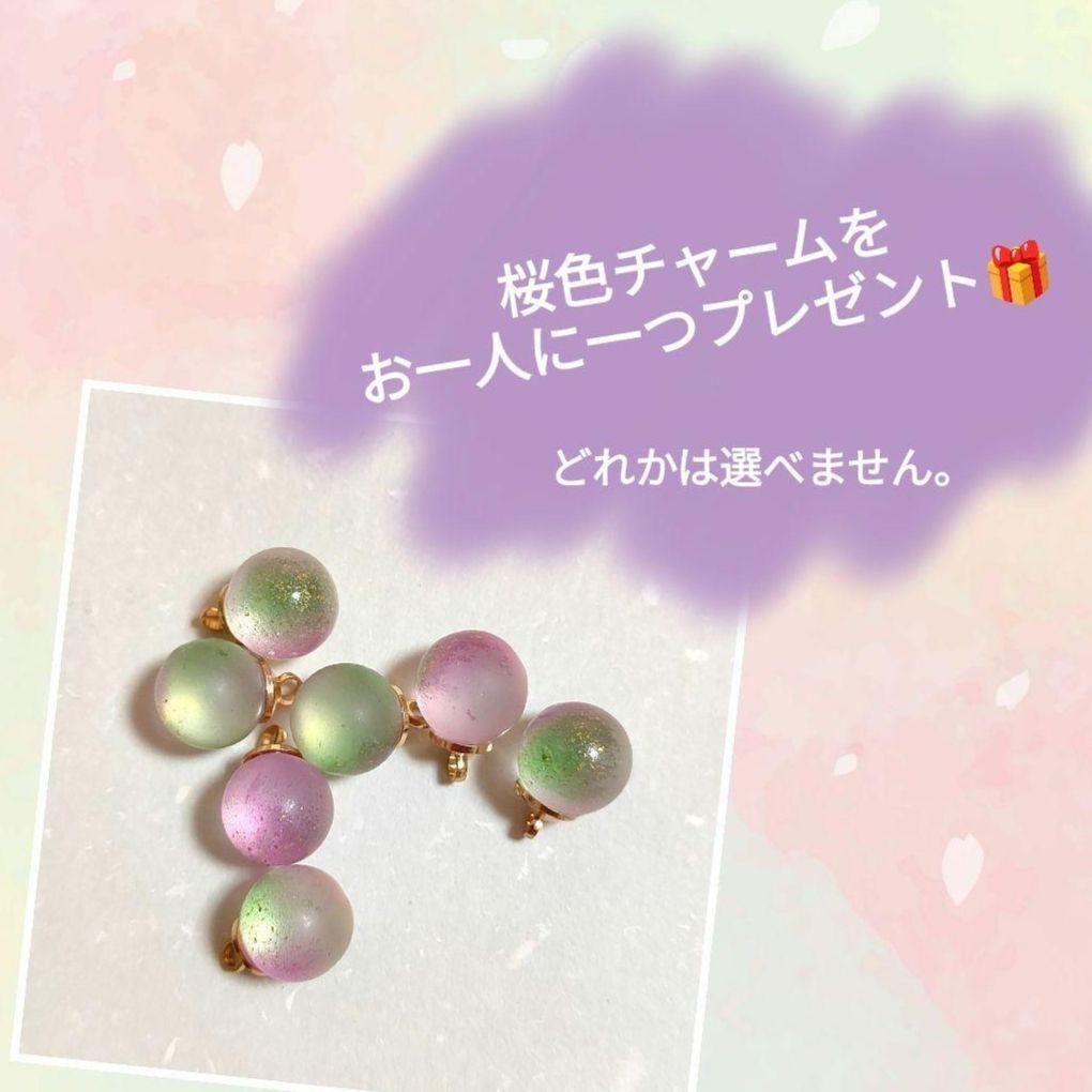 2025.03-07　オーダーページ